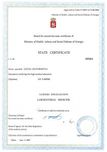 GOCHA SHATIRISHVILI ENG GERBI(lab. med.)