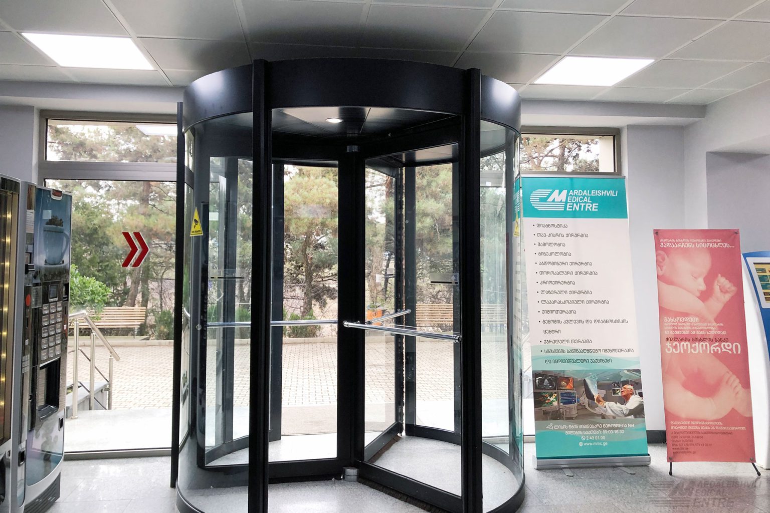 Entrance Hall of MMC